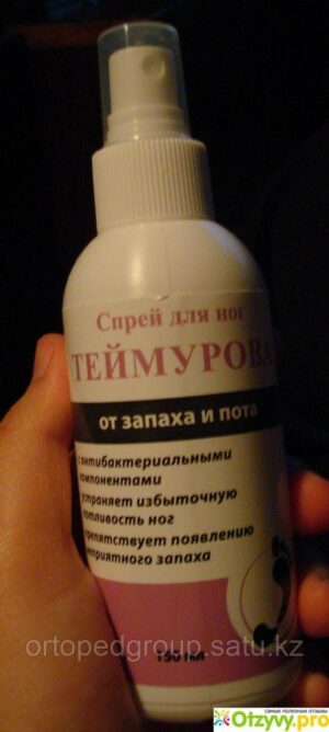 Спрей для ног ТЕЙМУРОВА