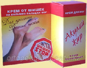 Крем от шишек Акулий жир