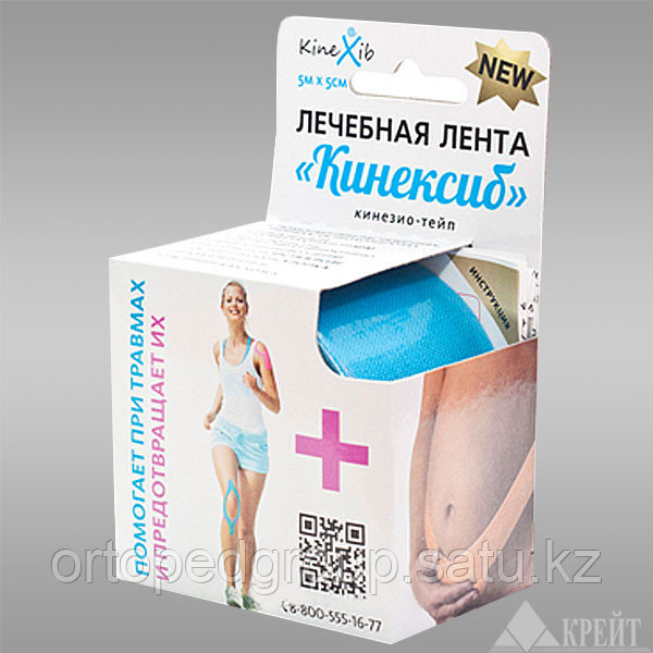 Лечебная лента Кинексиб